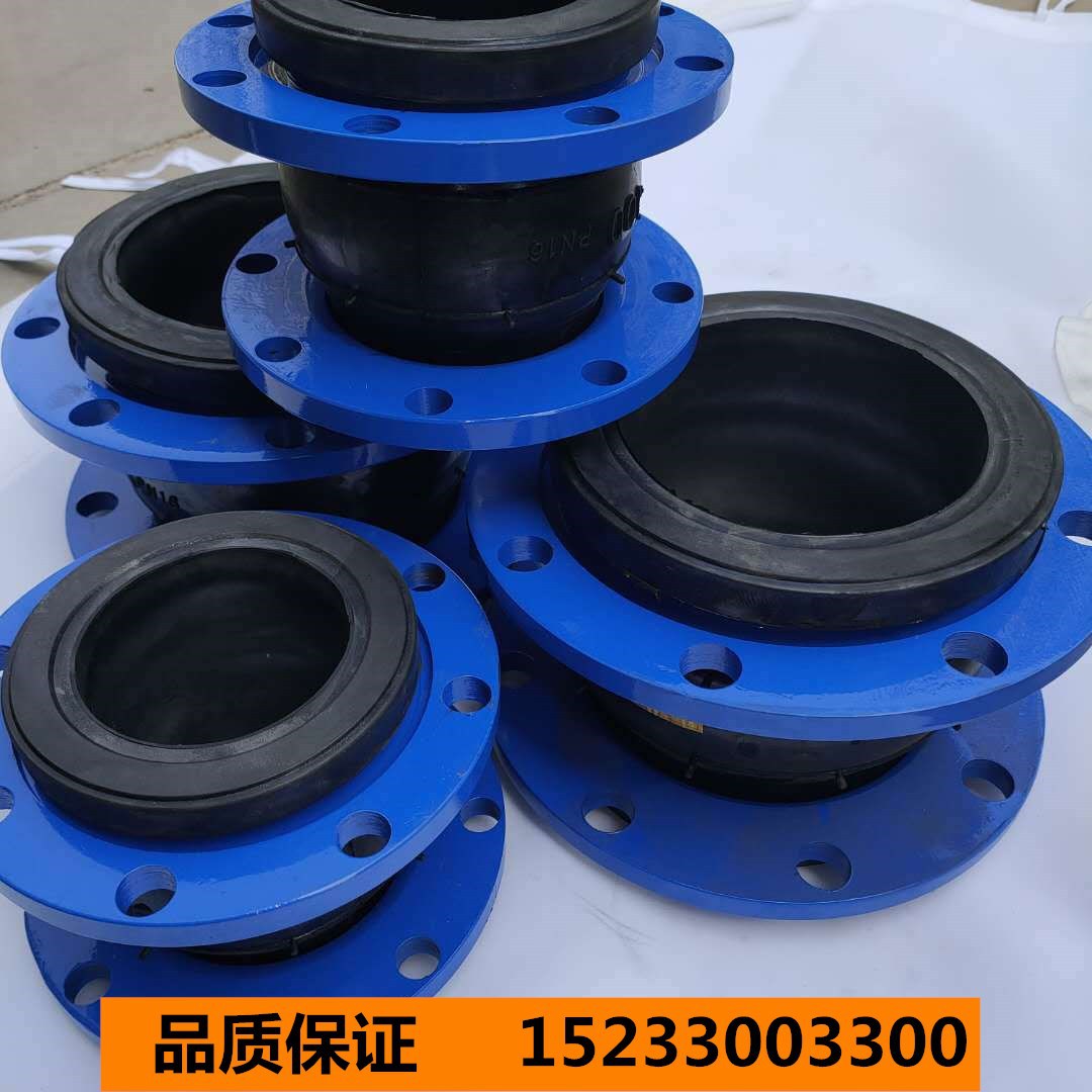 法兰式橡胶软连接 可曲挠空气弹簧橡胶软接头 管道避震喉膨胀节