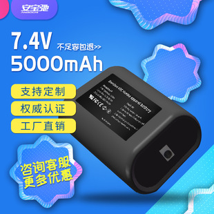 7.4V4800mAh�l���R�׹��������ױ�yʽ���Դ�늳��늳ؽM