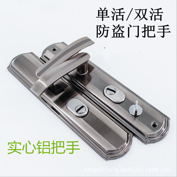 Venta al por mayor manija de la puerta antirrobo manija de la puerta de oro negro manija de la cerradura puerta opuesta sala de alquiler manija 235 agujero espaciamiento