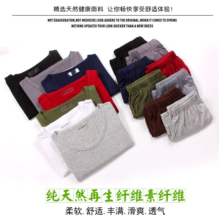 Летний мужской костюм с круглым вырезом и короткими рукавами, Повседневная футболка, Мужская футболка из модала, однотонная Спортивная Базовая рубашка с короткими рукавами