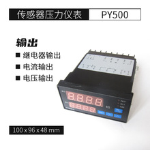 �����������x��PY500 �@ʾ�x�����ܔ����@ʾ  �S��ֱ�N