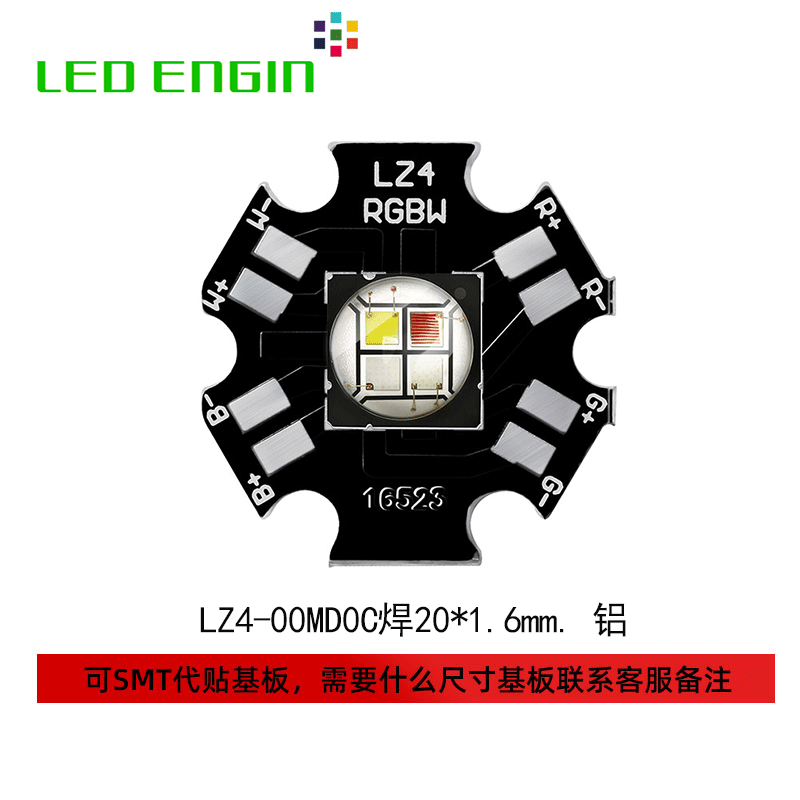 LEDENGIN����LZ4-00MD0C��ɫ15W/RGBW����XML��̨�ƴ���led����