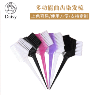 Barber shop hair salon hair dye brush wholesale hair dye comb hair care hair treatment oil dye brush hot hair dye brush DIY hairdressing tools