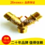 加厚单嘴双叉快开铜阀门