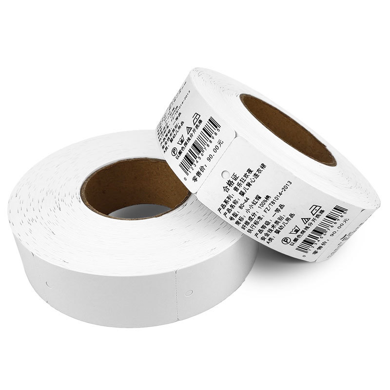 ��װ��װ���Ʊ��ƺϸ�֤��ӡֽ���Ƽ۸��ƿ�ֽЬñ��߼ҷı�ǩ