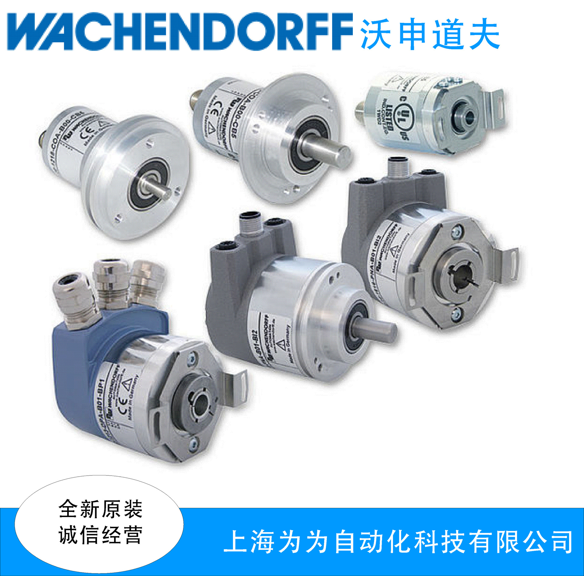 Wachendorff编码器WDG 58C-4000-ABN-I05-K2-B90 WDG 58C-4000-AB