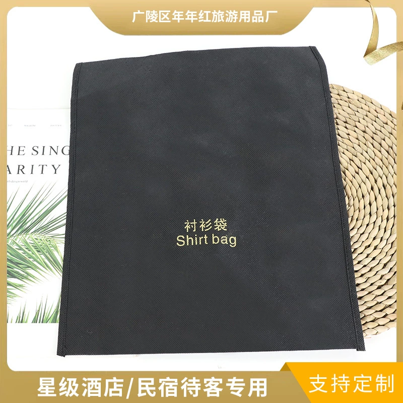 Долгосрочная поставка портативной дорожной нетканой сумки для упаковки одежды нетканый мешок для хранения на заказ