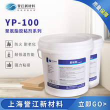 �۰����z�X��C���z���ذ��z �����T�ͺ��z �������z YP-100