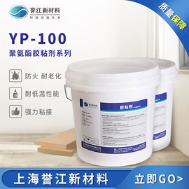 复合型胶粘剂;木工胶;保温隔热材料