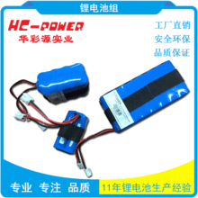 SֱN12V-2400MAH̫·  ߵؙC늳ؽM