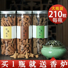 香;香炉;佛香/线香