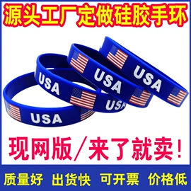 手环;钥匙扣及钥匙扣配件