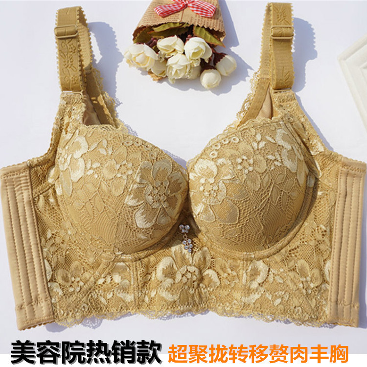 Beauty Salon Thick Cup Super Gathering Adjustable Tucking Parafoil Bra Five-breasted Essential Oil Cup Soft Steel Ring Underwear for Women