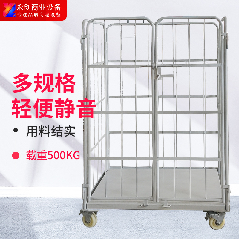 物流台车仓储理货厂家直供网格手推车折叠网笼车超市工厂现货可发