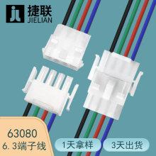 ֱ��6.3MM����Դ��܇���� Ħ��܇�d�Դ�� 63080��ĸ���Ӷ��Ӿ�2P