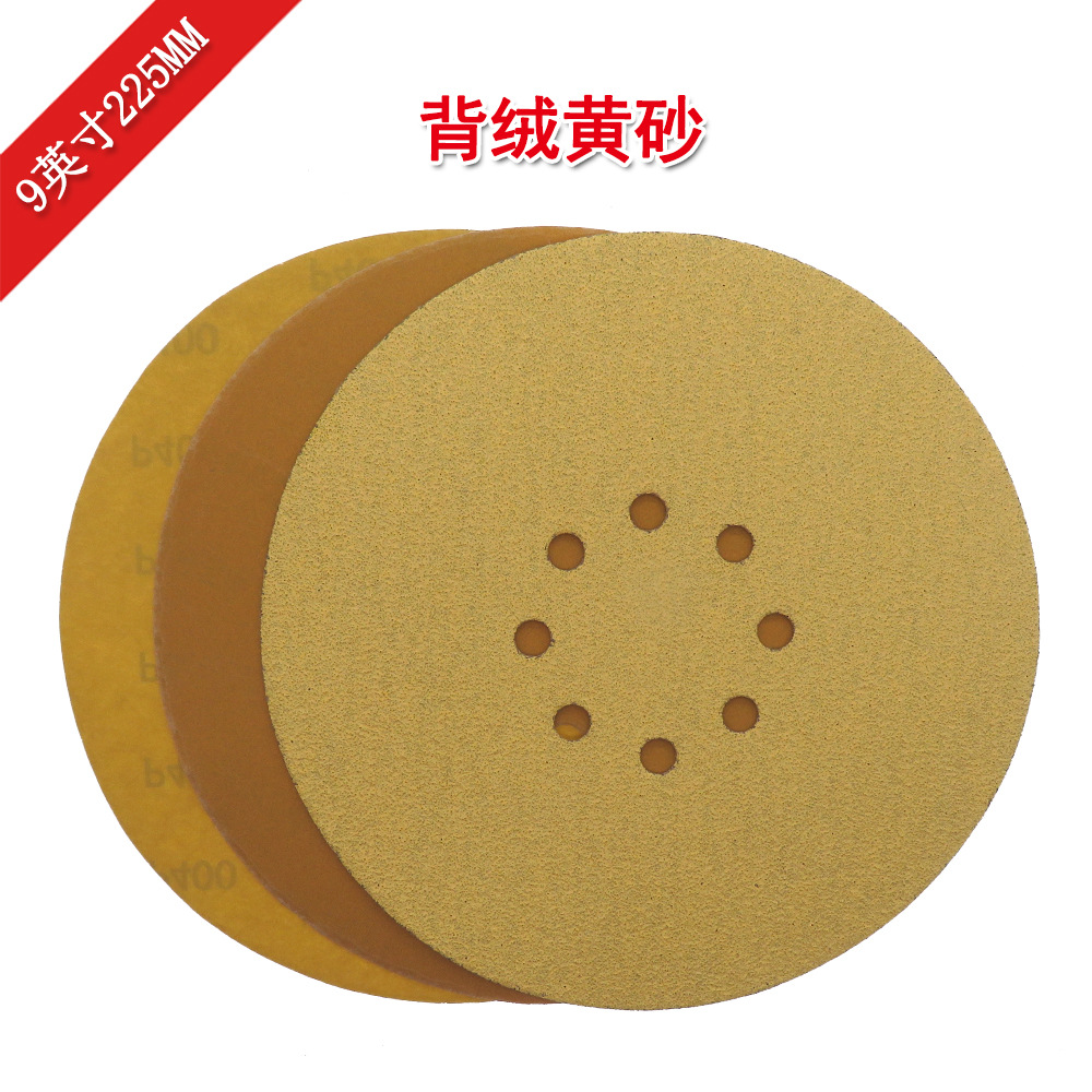黄砂纸9寸8孔圆盘黄砂背绒自粘植绒干磨黄砂纸金属打磨抛光黄砂纸