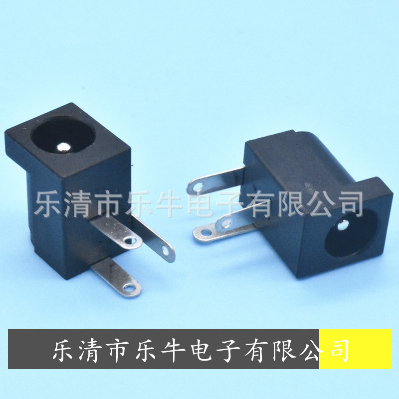 长脚DC电源插座 DC-005 长脚DC母座 5521 5525 DC-005长脚DC母座