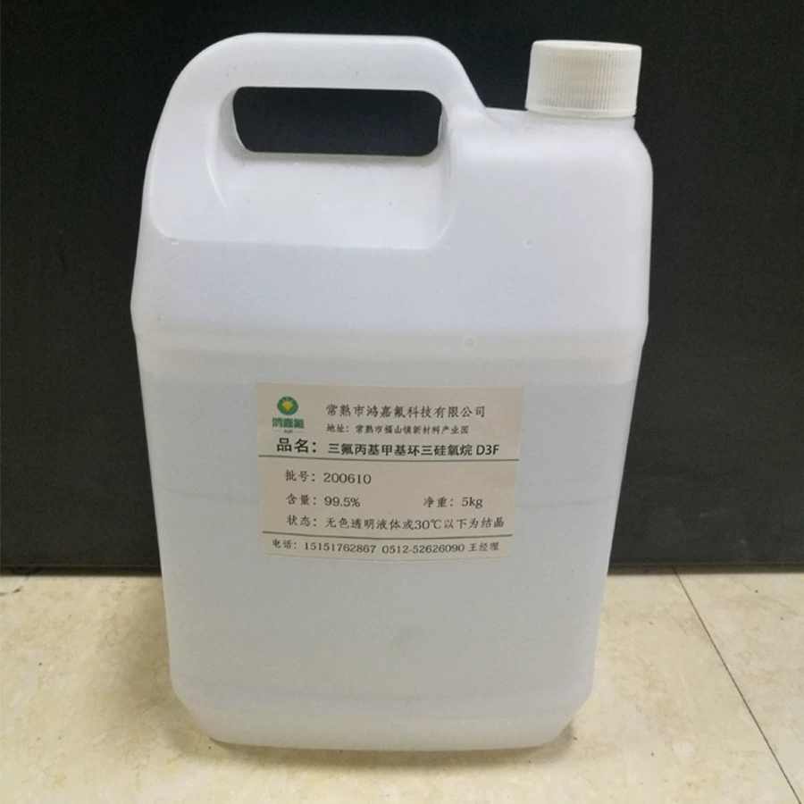 Образец трифторпропилметилциклотрисилоксан D3F для производства фторсиликонового масла и фторсиликоновой резины высокой чистоты