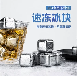 酒具套装;调酒器;其他酒具