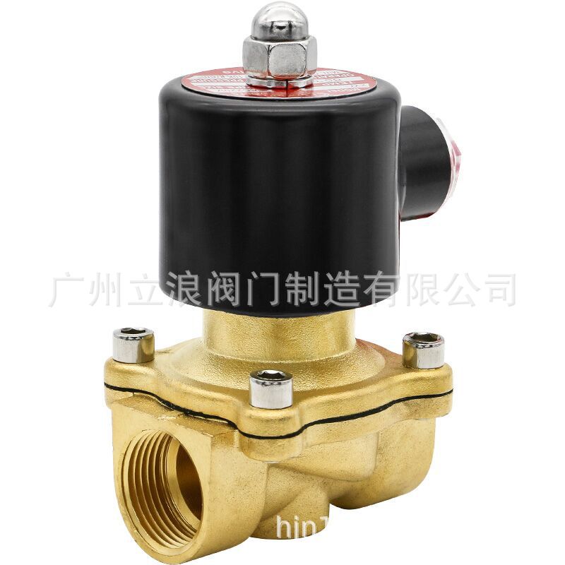 2W全铜丝扣电磁阀