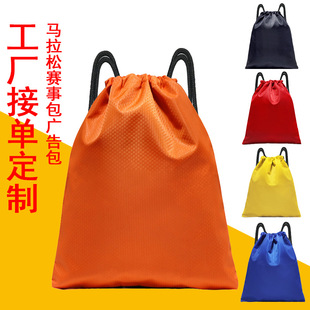 Custom Drawstring Pocket Backpack Drawstring Bag Sports Waterproof Simple Backpack Men's and Women's Outdoor Travel Folding Storage Bag