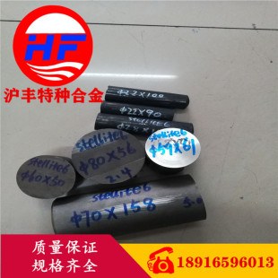 �����S�طN�Ͻ𡿹���stellite6B呼� ��t�u�Ͻ� stellite6B呰�