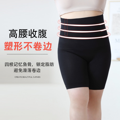 Large size high-waist belly-control underwear for women's body shaping and hip lifting for fat mm summer thin leggings anti-exposure safety pants