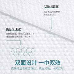 貝皙妮洗臉巾 一次性面巾純棉嬰兒棉柔巾美容院潔面巾化妝卸妝棉