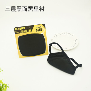 ���ʽ���m�޲���ɫ���ֿ�ˮϴ������ů���o���wӡ����Ůʿ����