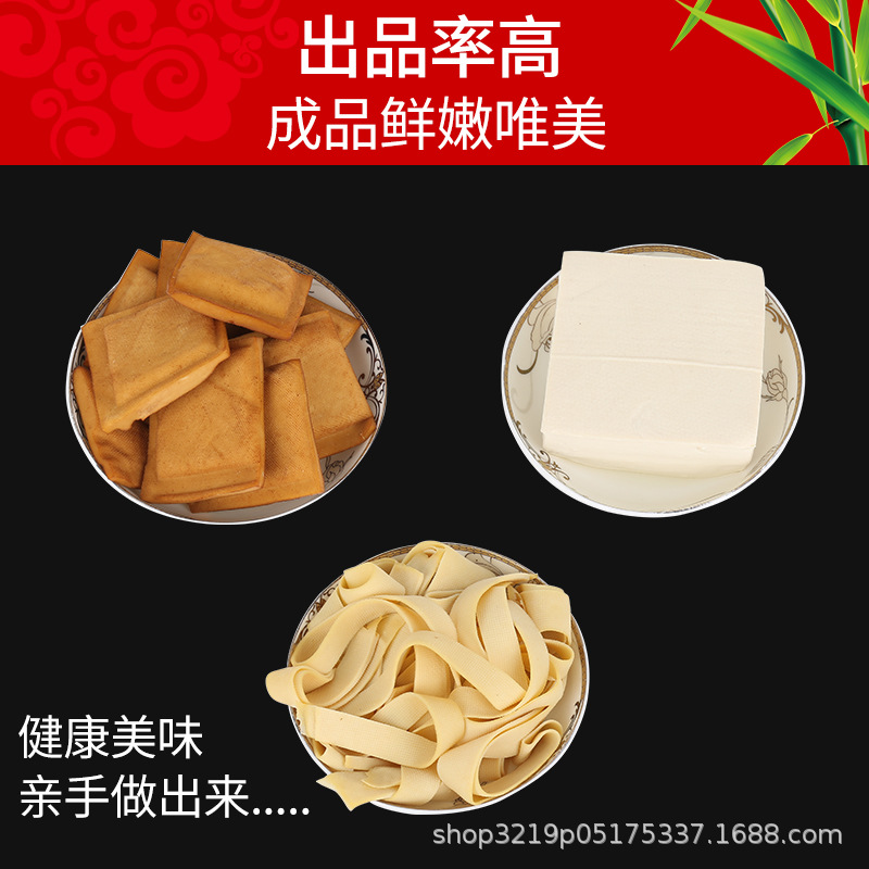 Tofu molde marco hogar herramientas caseras tamaño pequeño grandes utensilios de cocina de madera conjunto completo fabricantes entrega de una sola pieza