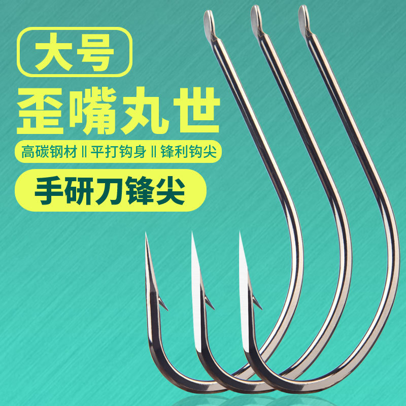 Lingyang Large Hand-grind Blade Sharp Pill World Fish Hook Long Handle Cropped Mouth Barbed Blade Anchor Fish Hook Bulk Fish Hook Lingyang Large Hand-grind Blade Sharp Pill World Fish Hook Long Handle Cropped Mouth Barbed Blade Anchor Fish Hook Bulk Fish Hook