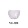 C cup-transparent