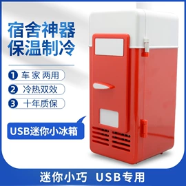 其他生活电器;智能保暖杯;其他夏季电器