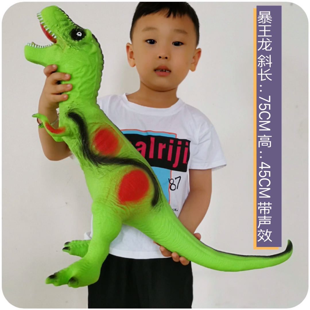 Super large bully Long Qing