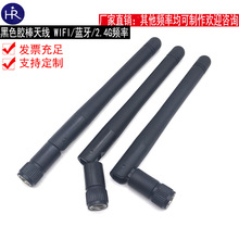 2.4G·�����{���z���쾀 wifi  GSM 4G�쾀 2.4/5.8G�쾀