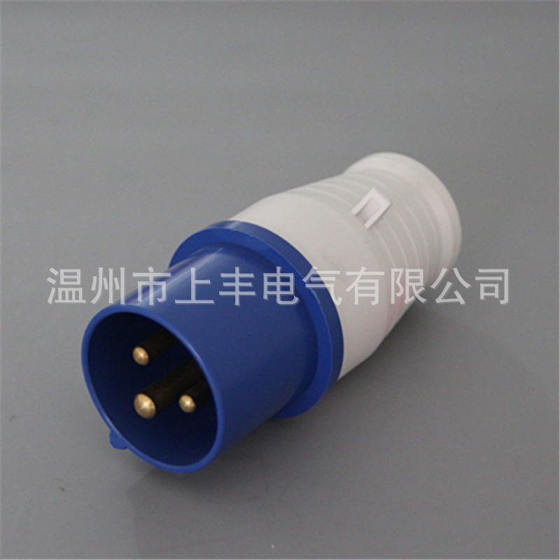 SFE温州上丰厂家防水插头 16A/220V/IP44/2P+E 插头插座  SF-013