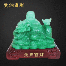 汽车装饰厂家坐拥百财弥勒佛笑佛佛像摆件创意客厅家居开业招财