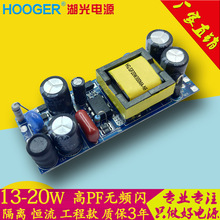 ��PF�o�l�W18��20W15WͲ�����܉��������LED���Դ�S��ֱ�N