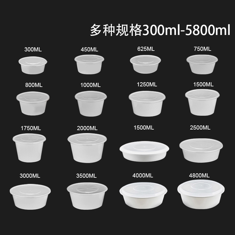 Round Lidded 1500ml Milky White Disposable Lunch Box, Extra Large Pickled Fish Lunch Box, Takeaway Soup Box, Plastic Round Lidded 1500ml Milky White Disposable Lunch Box, Extra Large Pickled Fish Lunch Box, Takeaway Soup Box, Plastic