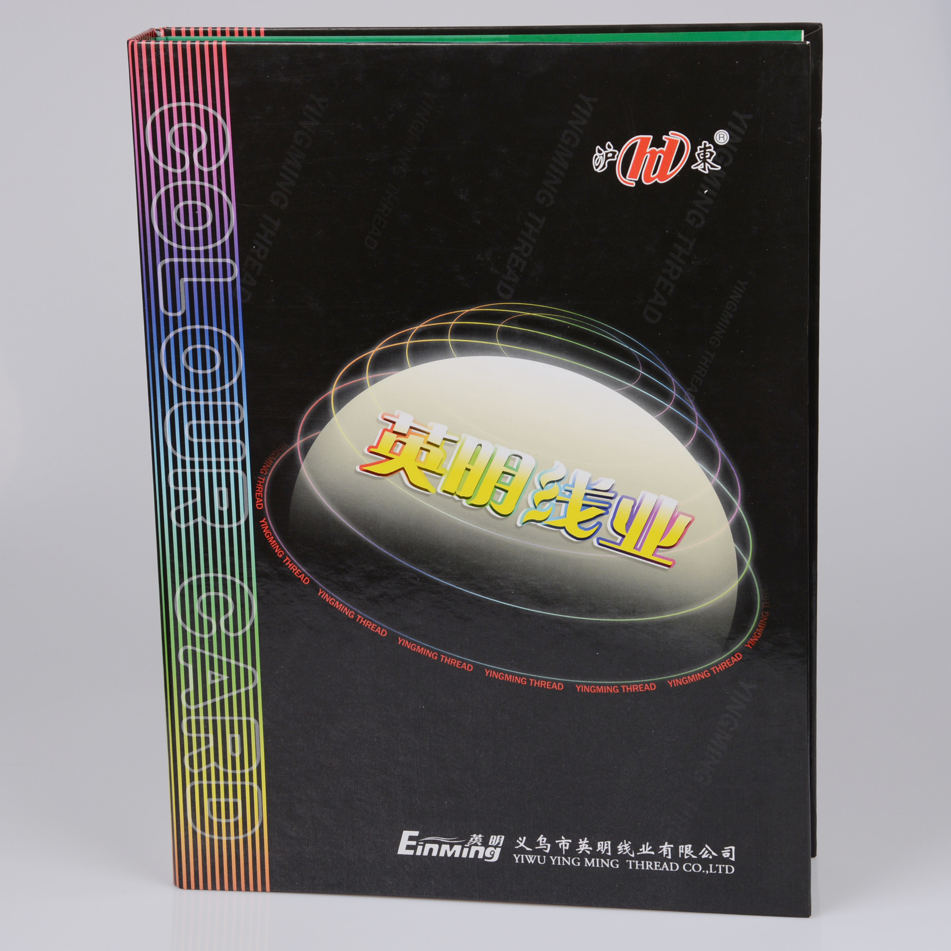 Hudong 브랜드 재봉사 1680 컬러 카드