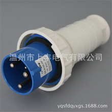 SFE温州上丰 2P+E/63A/IP67/220V 工业新型防水插头   SF-033