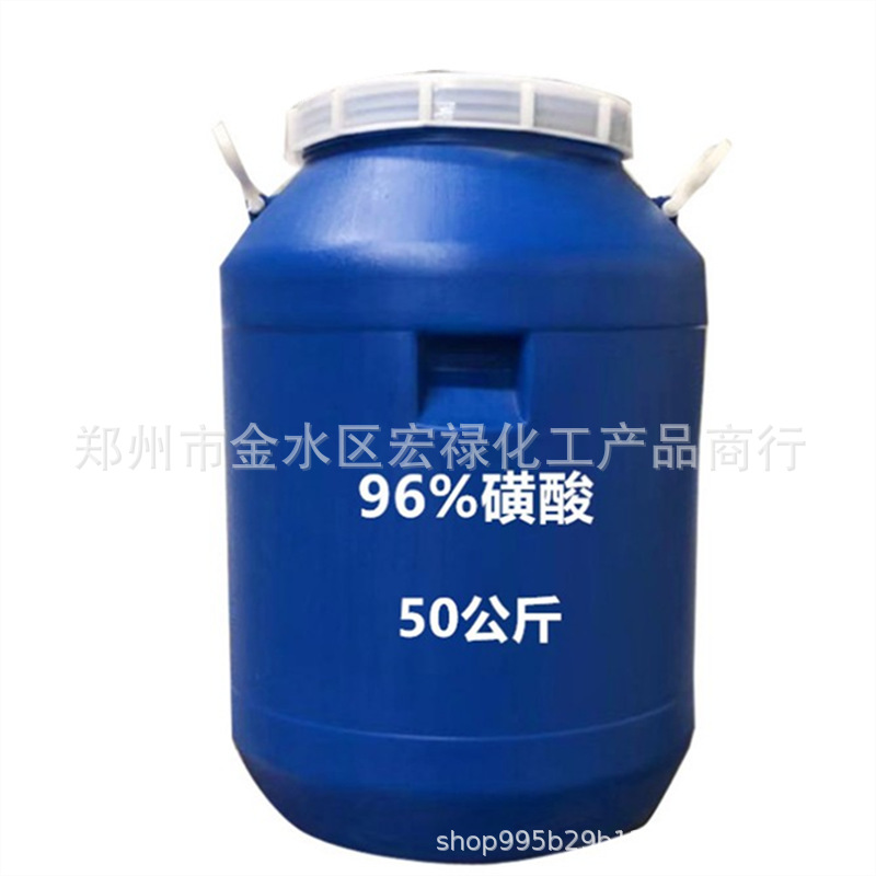 大量批发南京磺酸高低磺酸 含量 70% 88% 96%表面活性剂 洗涤原料