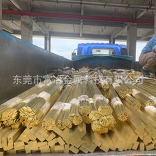 厂家定异型H59黄铜排货期2-3天装饰用铜条水磨石用铜条铜排打孔