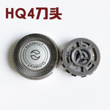 HQ4刀头适用飞利浦剃须刀HQ40 PQ182 PQ190 PQ206 199刀网罩配件