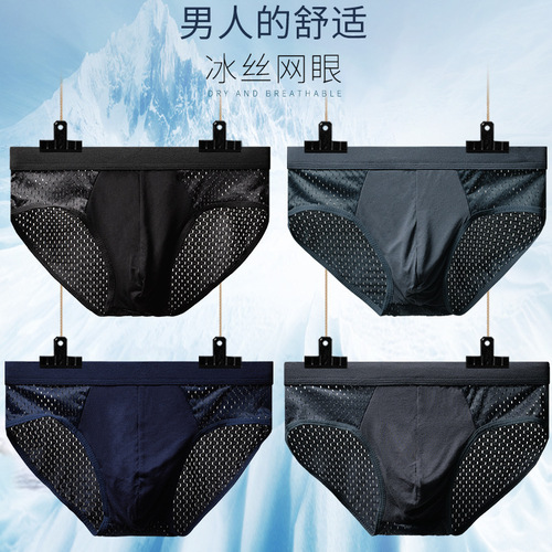2024 Underwear Thin Breathable Briefs Men's Ice Silk Underwear Mesh Sexy Boxer Briefs Men's Shorts Wholesale