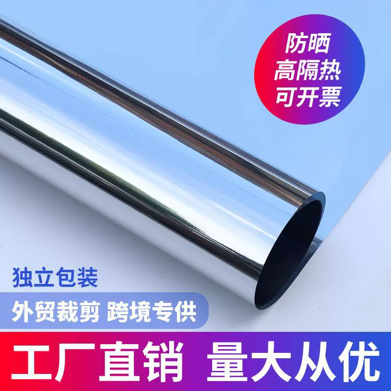 Теплоизоляционная пленка Окно на крыше Солнцезащитная пленка Односторонняя перспектива здания Затенение дома Солнечная комната Солнечная пленка