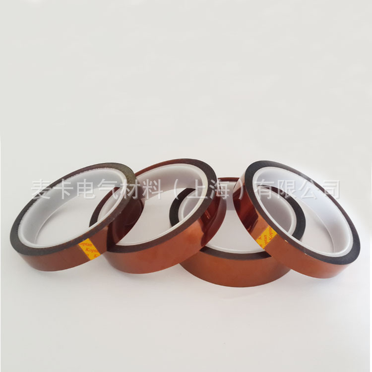 供应防悍胶带/高温胶带/聚酰亚胺防旱胶带