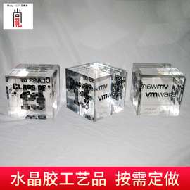 批发内嵌印刷LOGO透明树脂亚克力工艺品摆件纸镇桌面装饰陈列道具