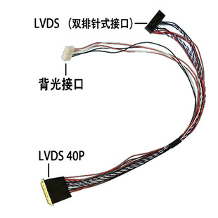 10.1��Һ��ƽ���@ʾ����6��8�p6�p8����40Pin����lvds��̖EDP�ž�
