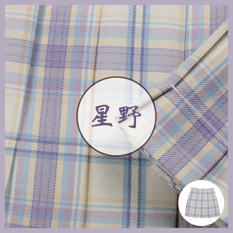 [Xingye клетчатая юбка] Rabbit Jisher Оригинальная юбка униформы JK натуральная Студенческая плиссированная юбка клетчатая юбка с высокой талией юбка